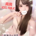 周周
