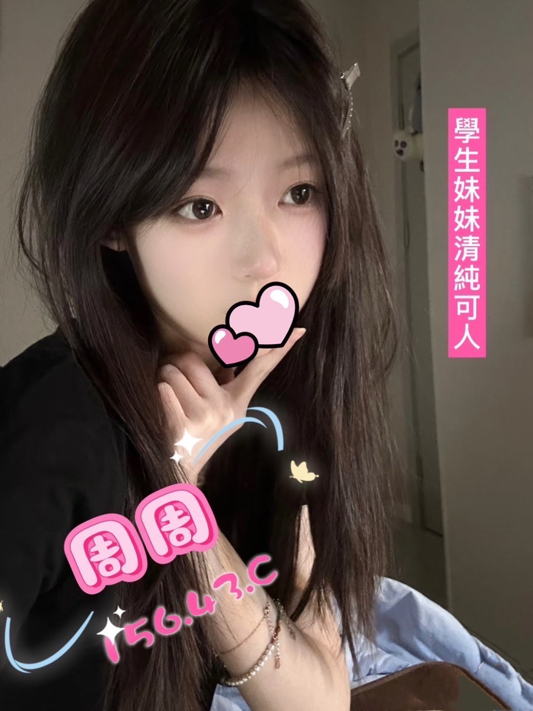 周周
