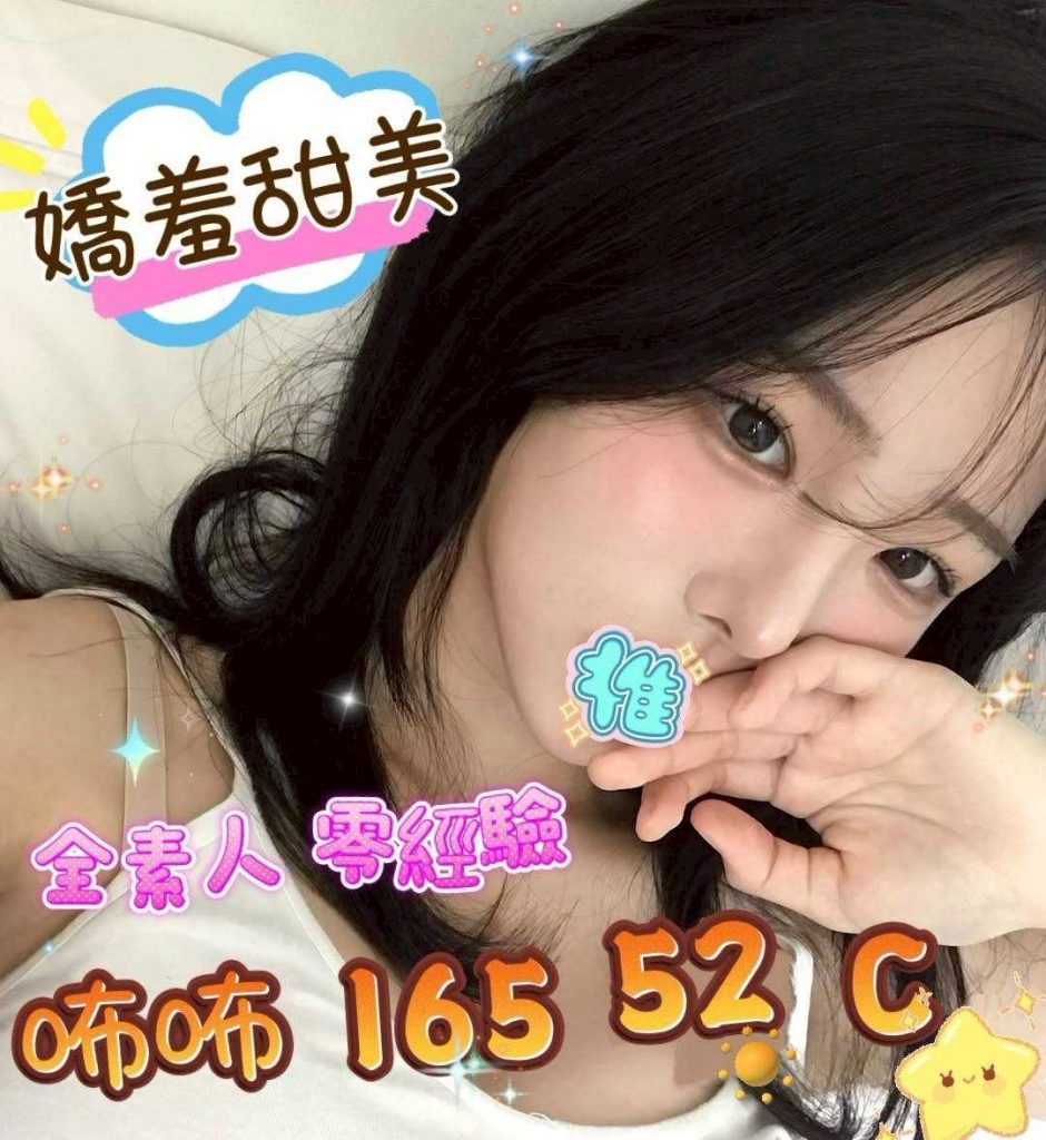 咘咘