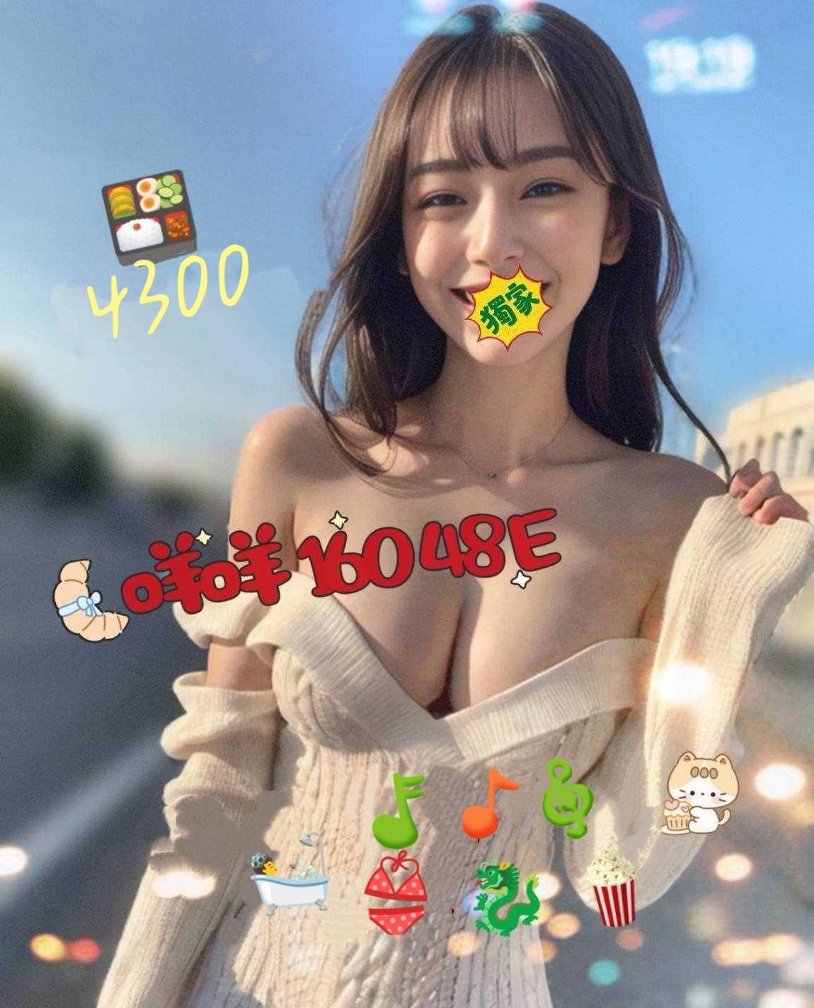 咩咩