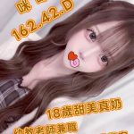 咪咪