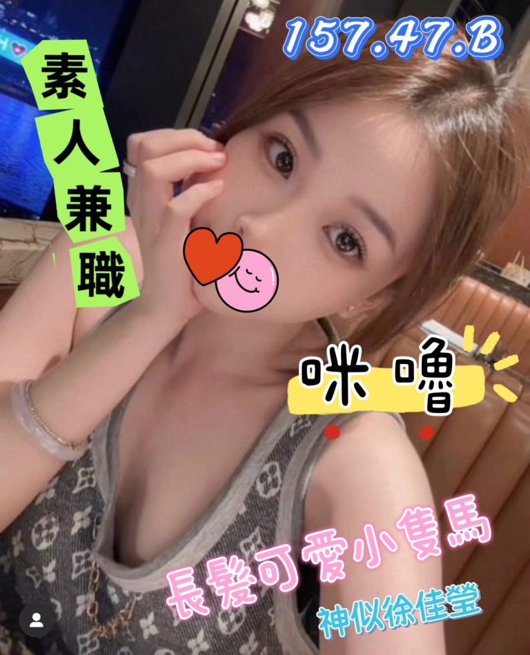 咪嚕