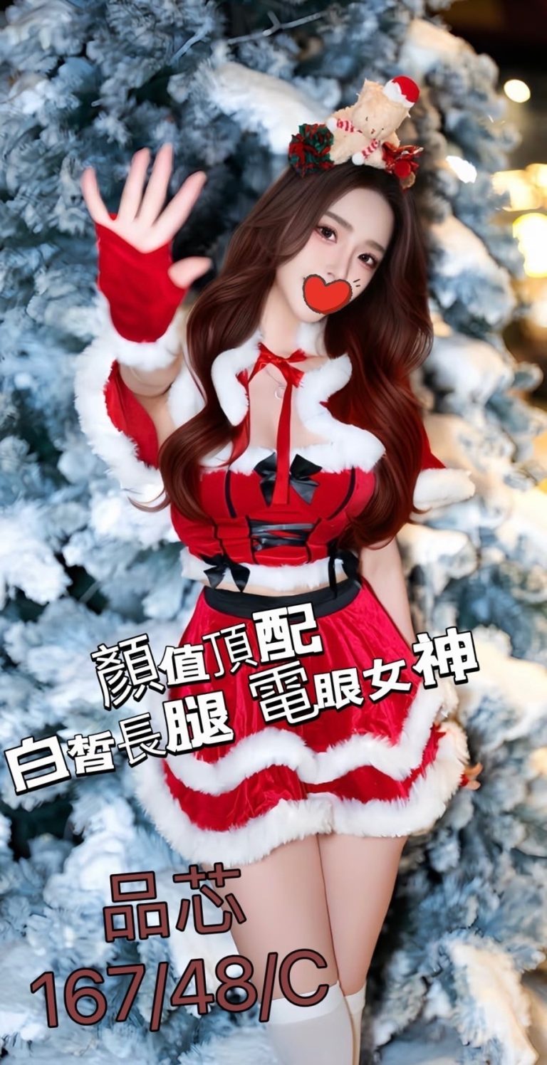 品芯