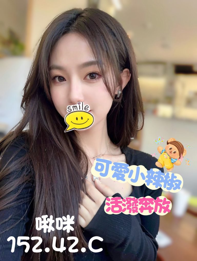 啾咪