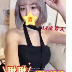 啾啾