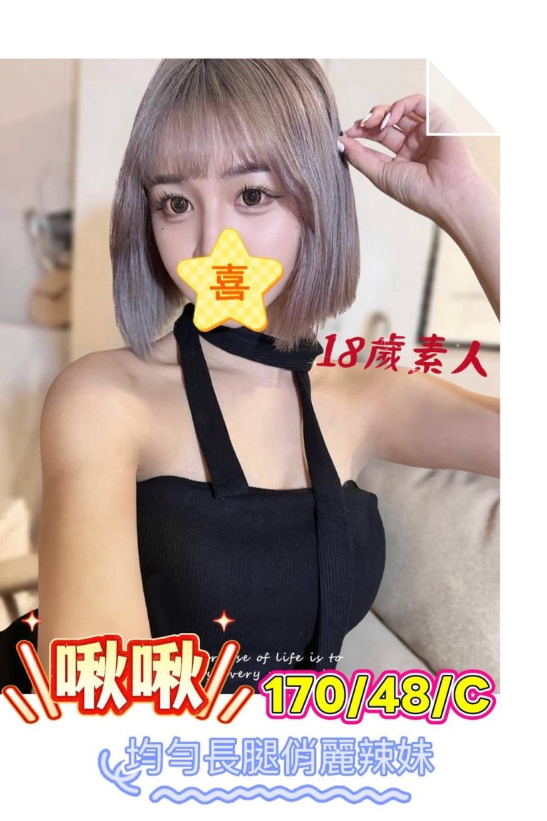 啾啾