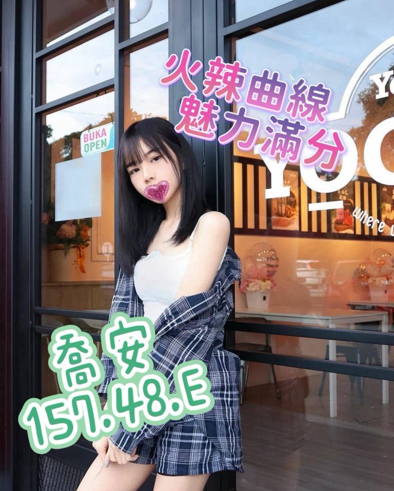 喬安