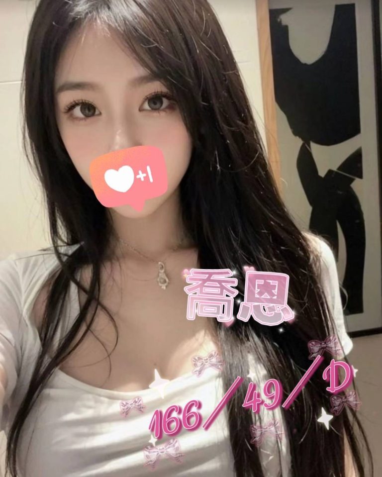 喬恩