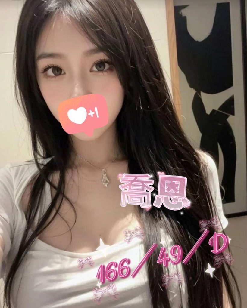 喬恩