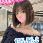 嗨啾