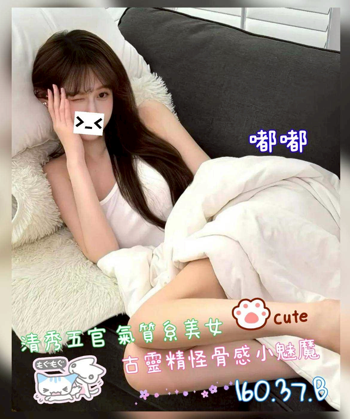 嘟嘟