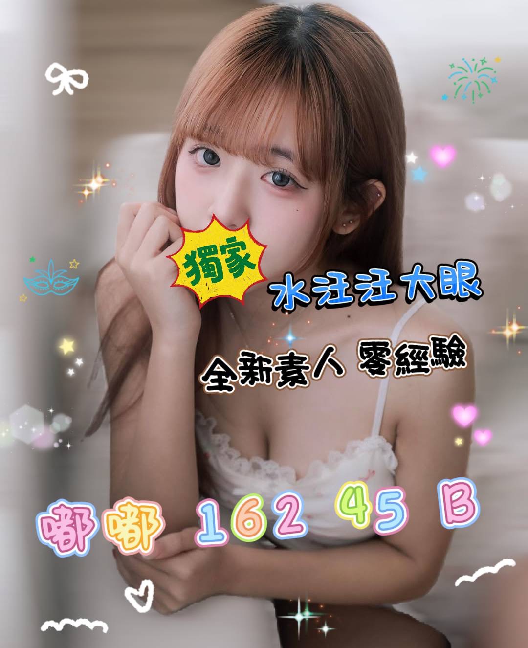 嘟嘟
