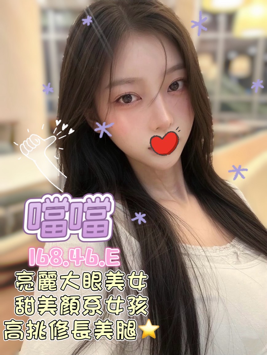 噹噹