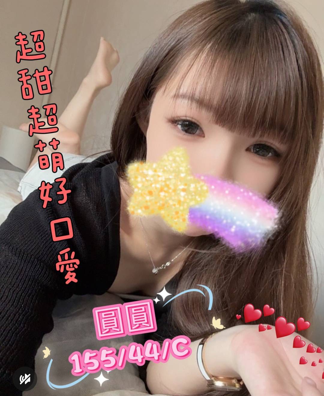 圓圓(舊)