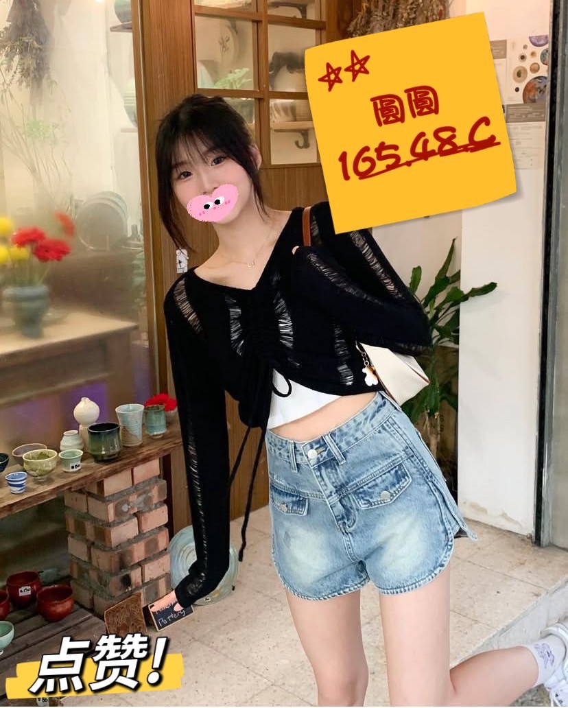 圓圓