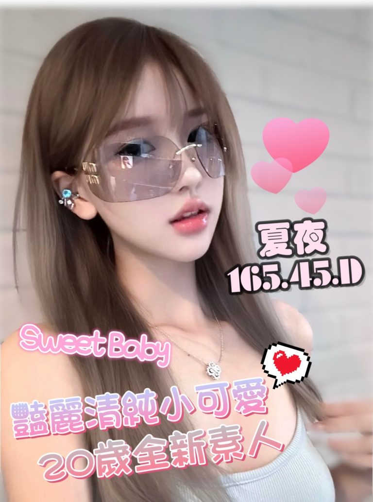 夏夜