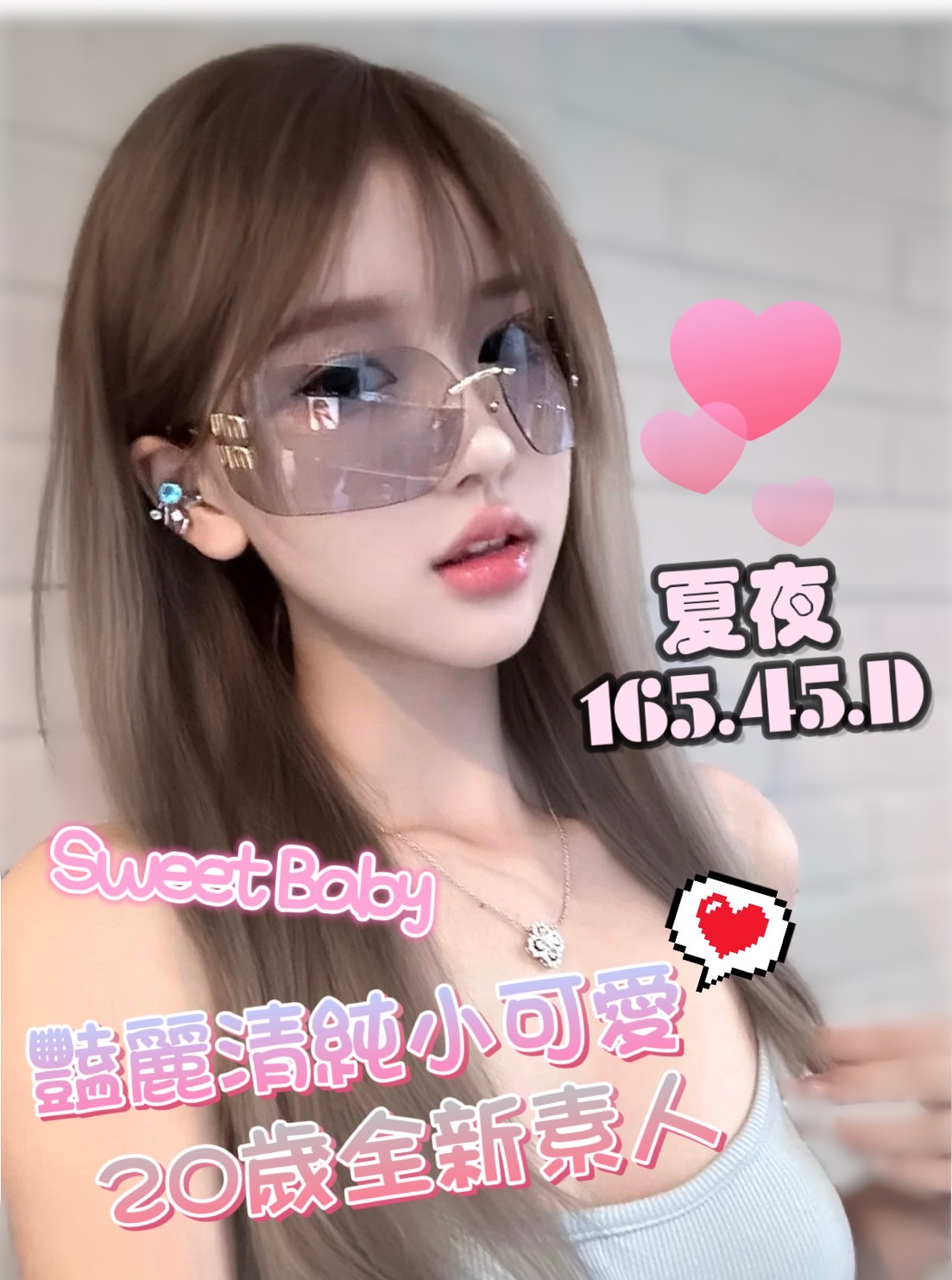 夏夜