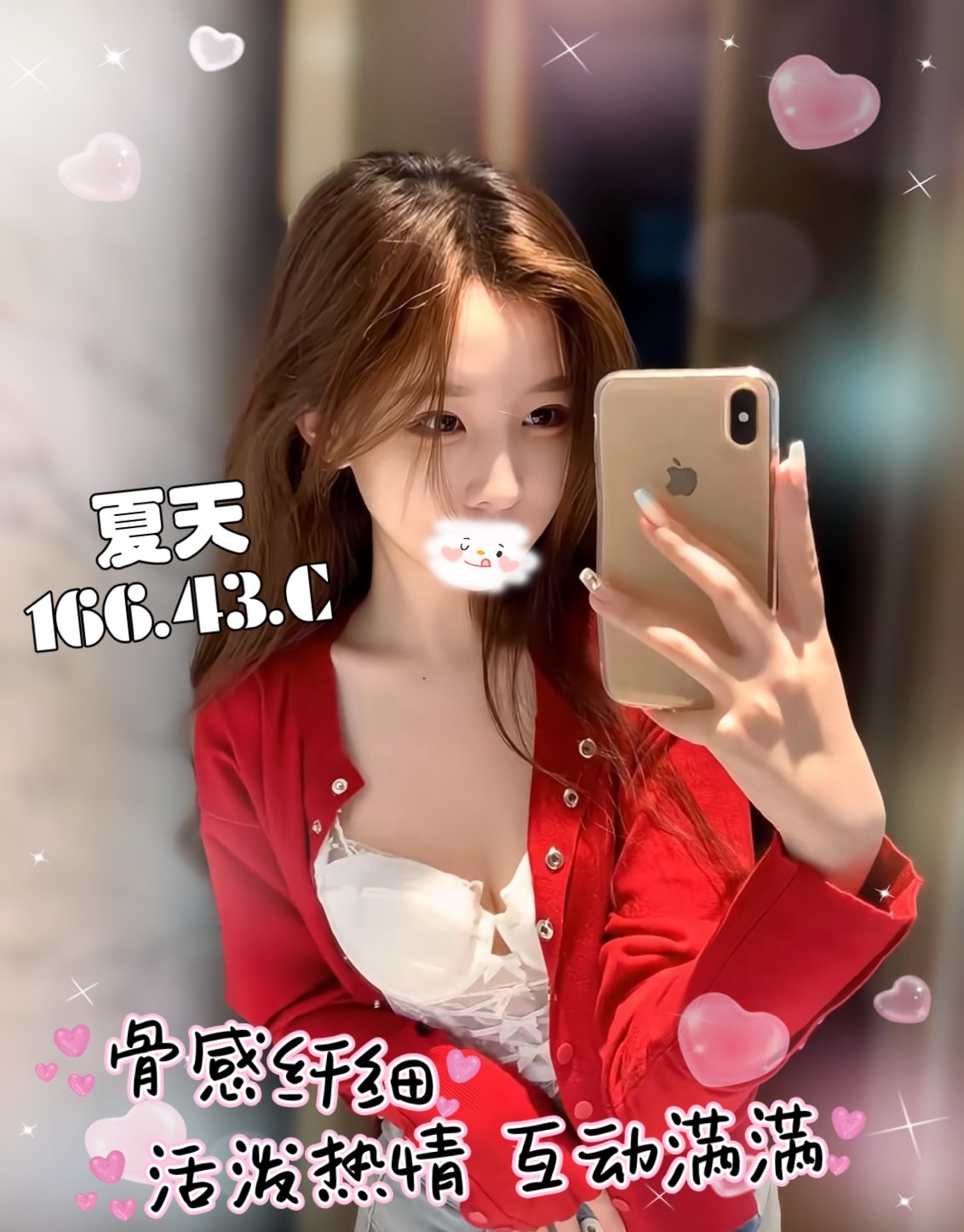 夏天