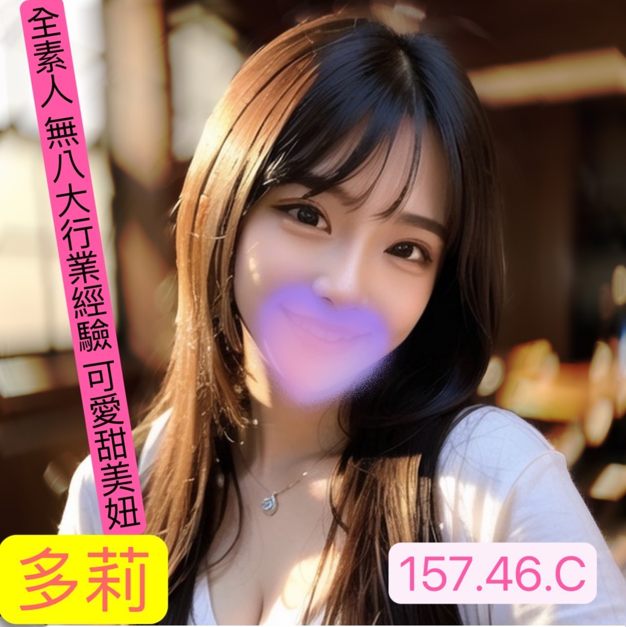 多莉