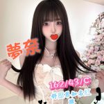 夢奈