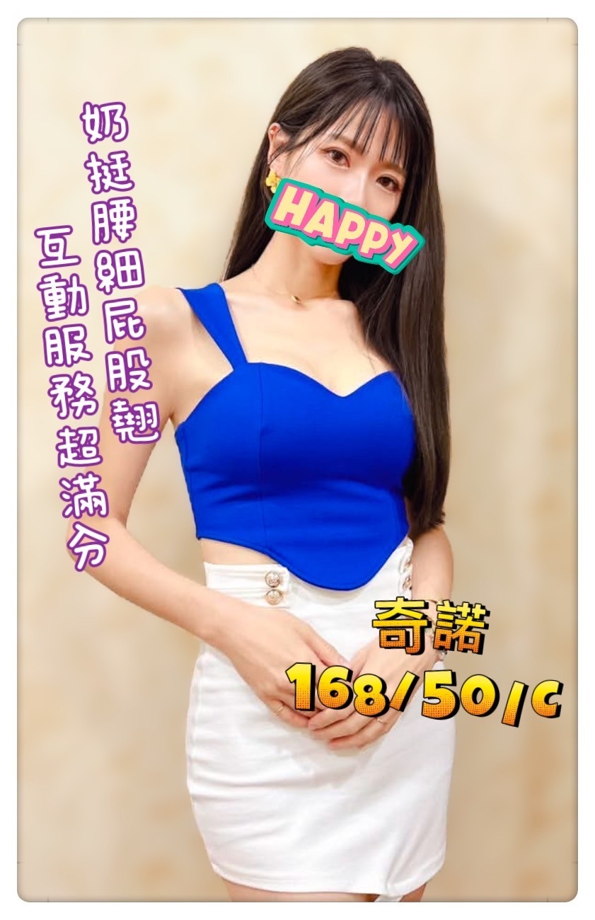 奇諾