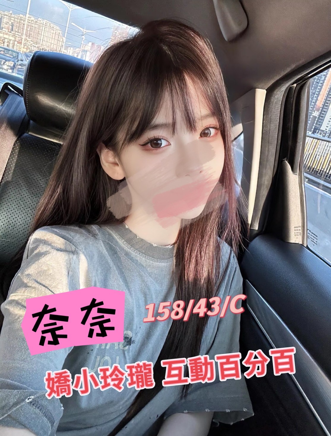 奈奈
