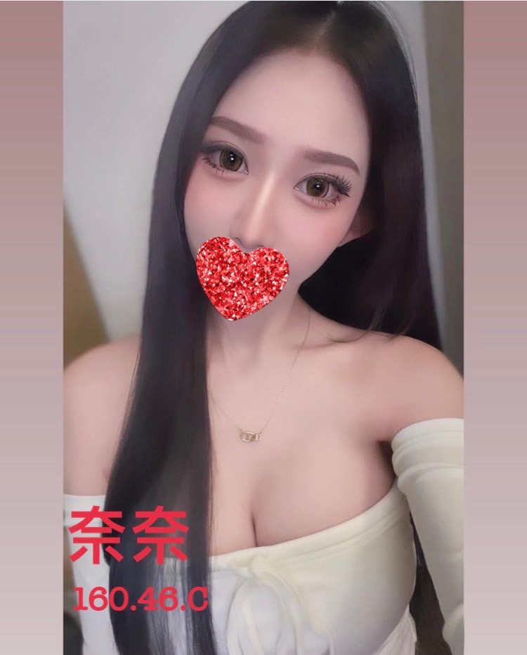 奈奈