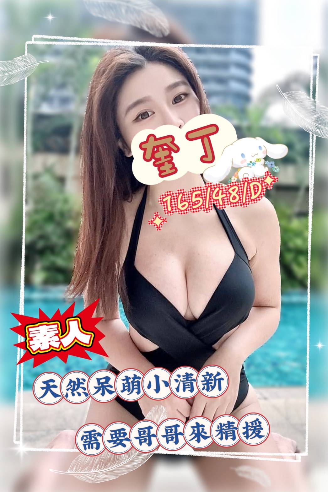奎丁