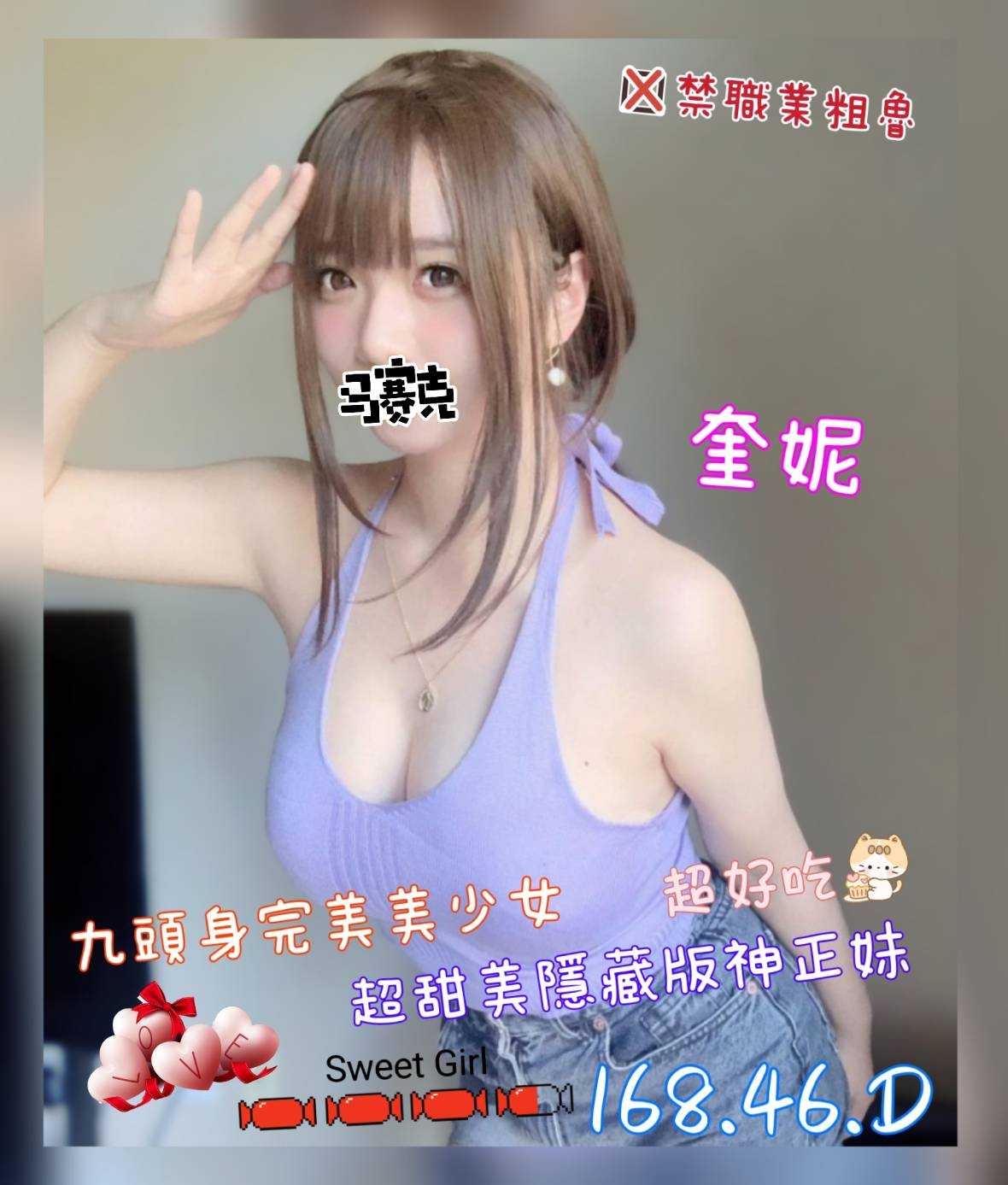 奎妮