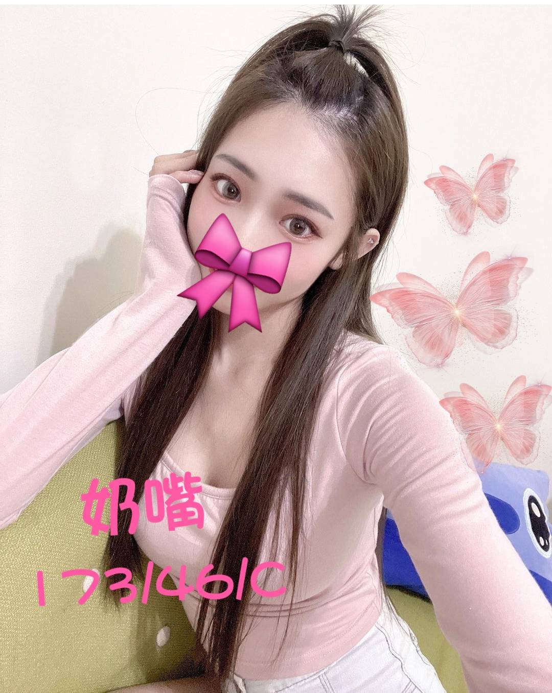奶嘴
