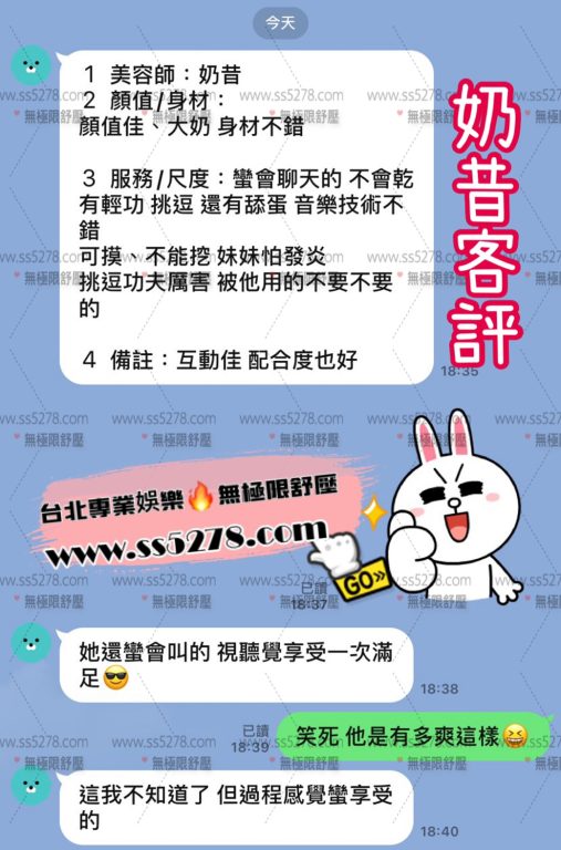 奶昔 客評