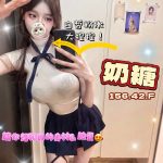 奶糖