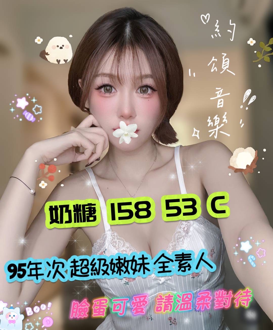 奶糖