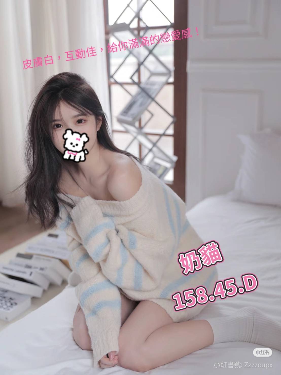 奶貓