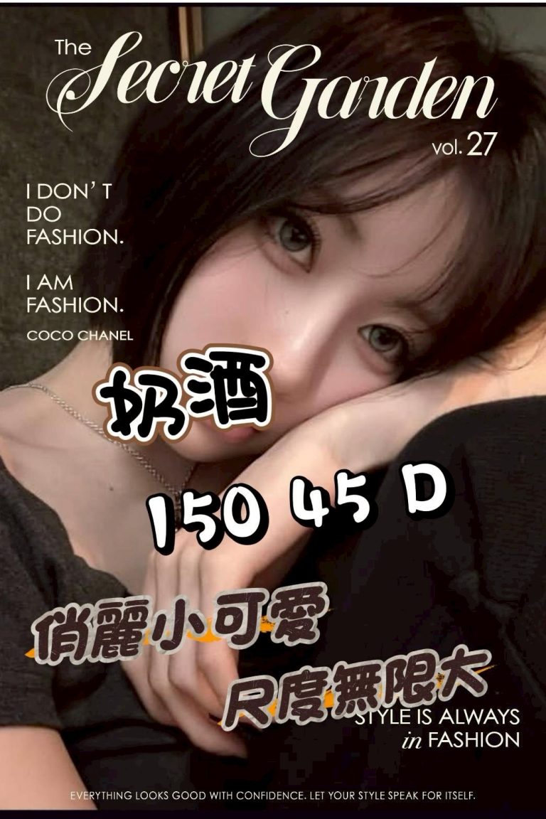 奶酒