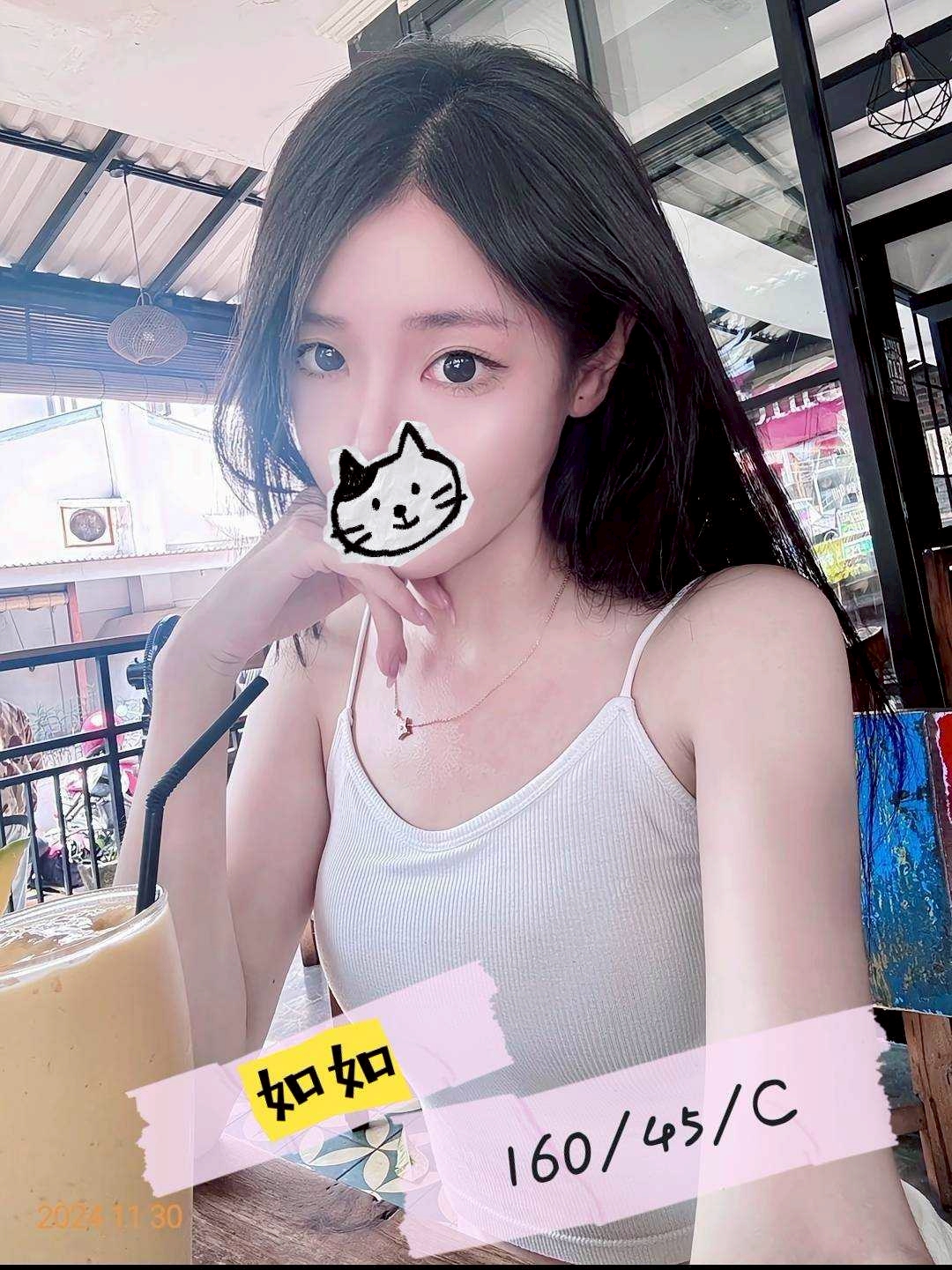 如如