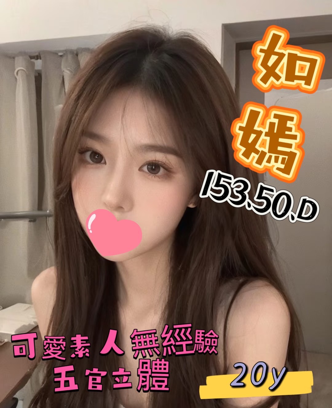 如嫣
