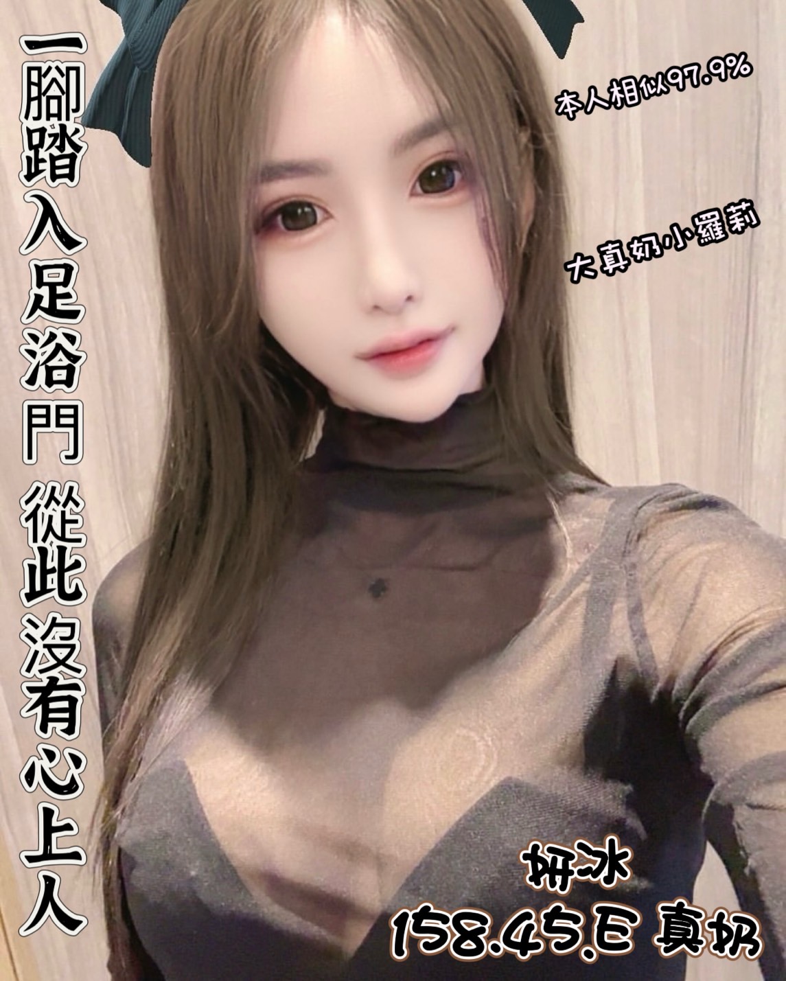 妍冰