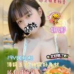 妍娜