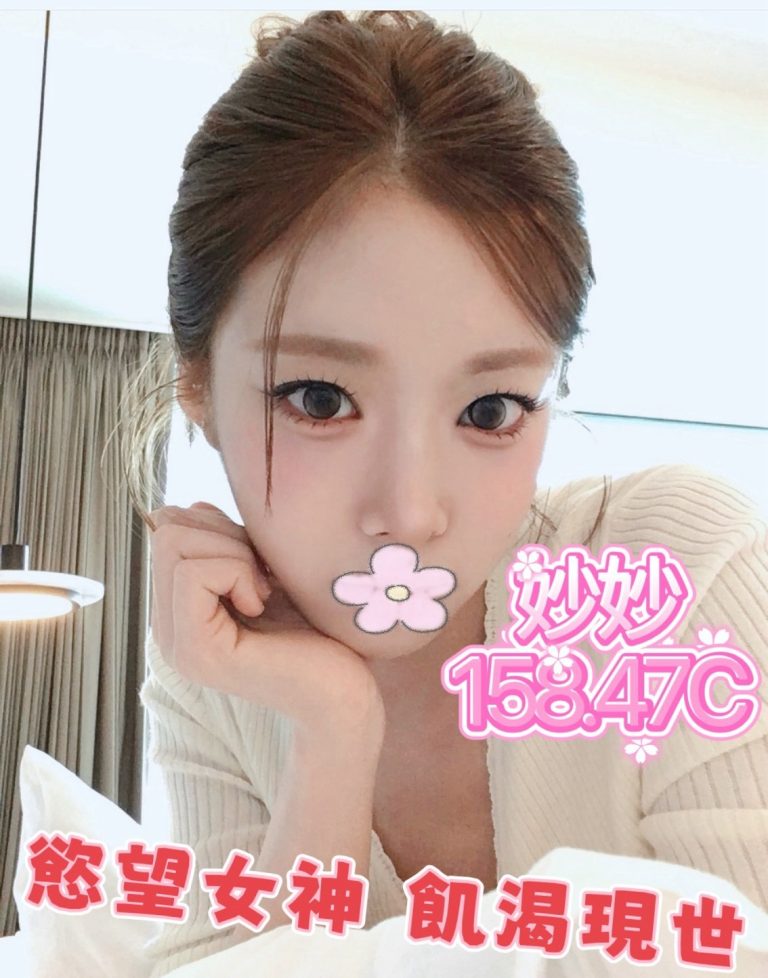 妙妙