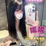 妮妮