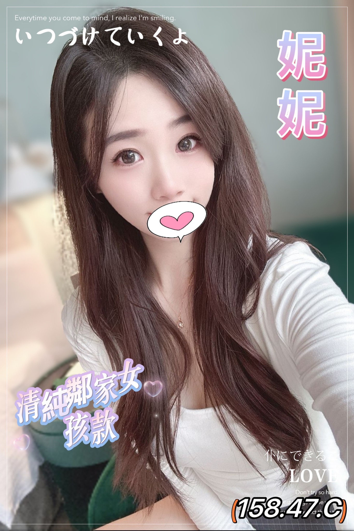 妮妮(舊)