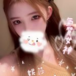 妮莎