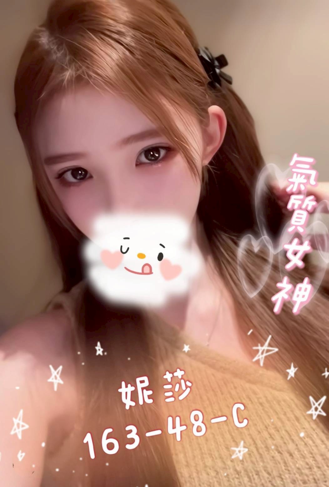 妮莎