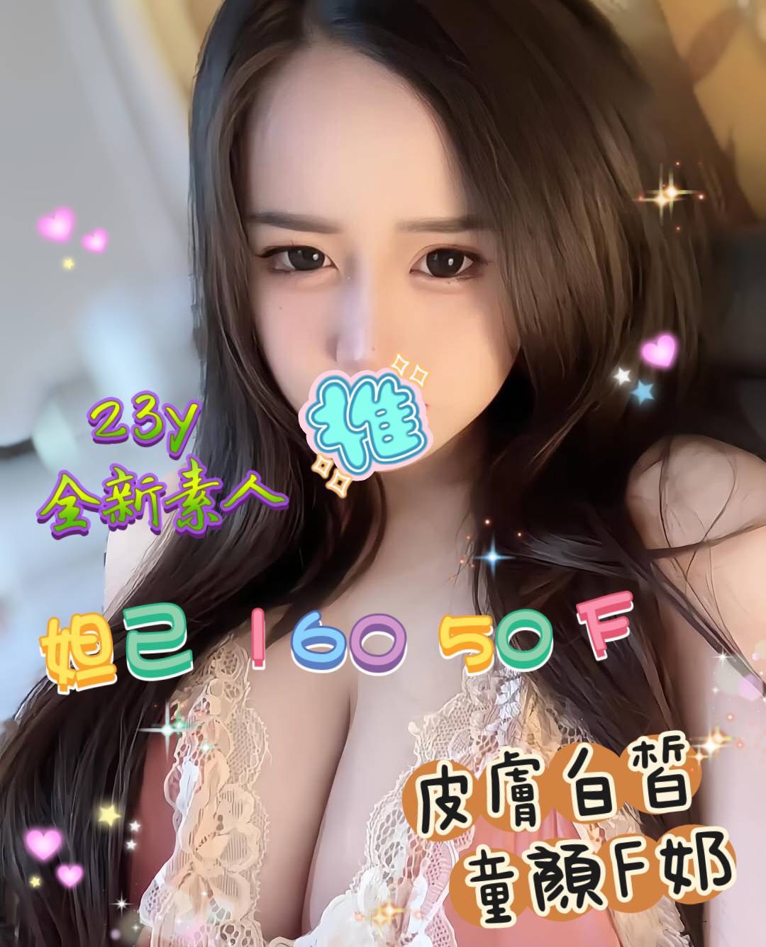 妲己