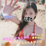 姚姚