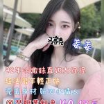姜姜