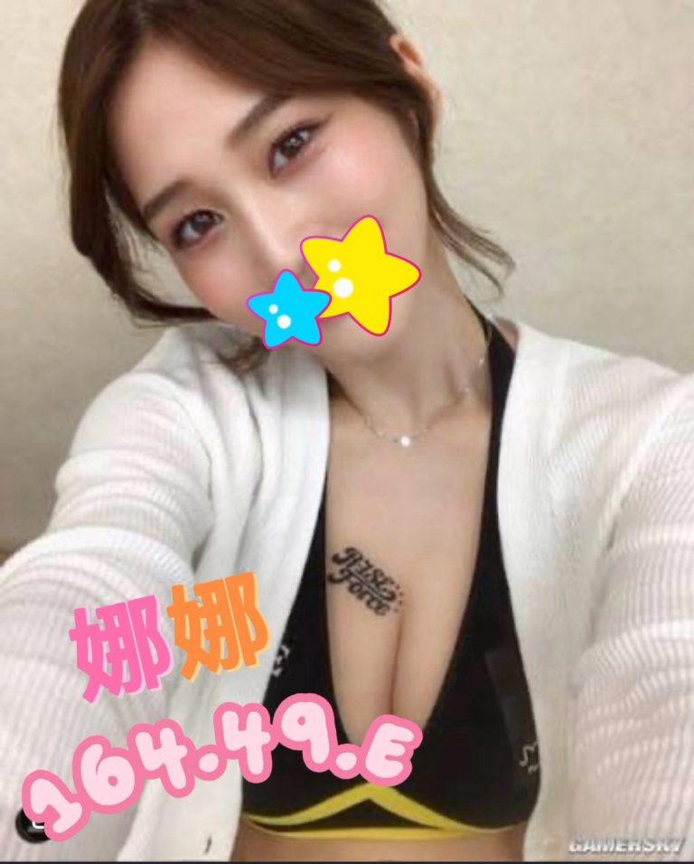 娜娜