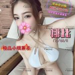 娜比