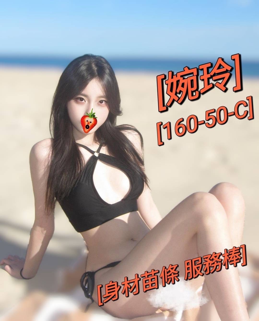 婉玲